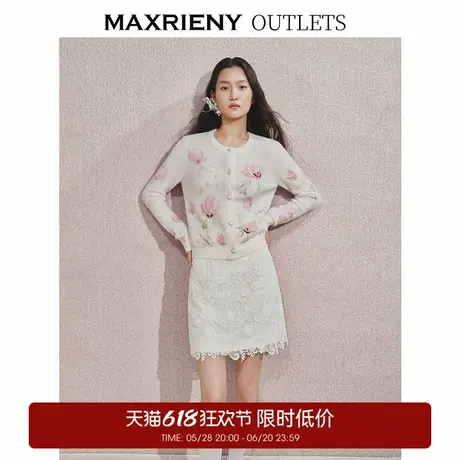 【奥莱】MAXRIENY钉珠印花针织开衫商品大图