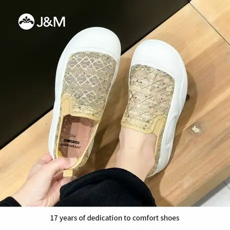 J&M/快乐玛丽蕾丝乐福鞋舒适法式绝美单鞋透气一脚蹬圆头夏季凉鞋商品大图