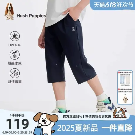 暇步士童装男童七分裤2025夏季新款中大童凉感短裤儿童防晒运动裤商品大图