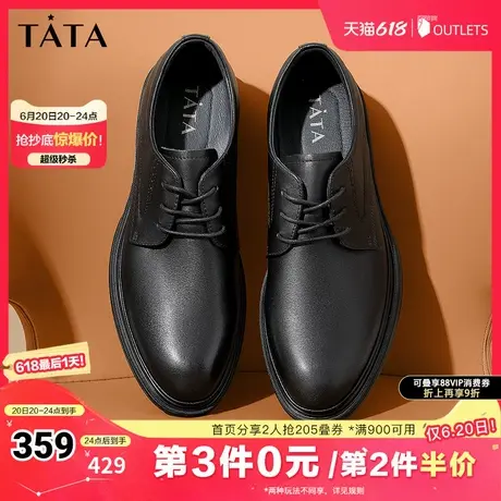 Tata他她休闲商务皮鞋男士经典德比鞋结婚鞋2025夏季新款73B21CM4商品大图