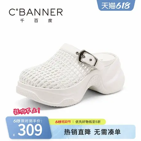 千百度洞洞鞋女2025夏季新款外穿镂空编制增高网面凉鞋一脚蹬半拖图片