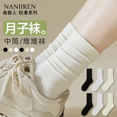 南极人袜子女款防臭抗菌棉袜2025年春季配小皮鞋无骨月子袜中筒PB商品大图