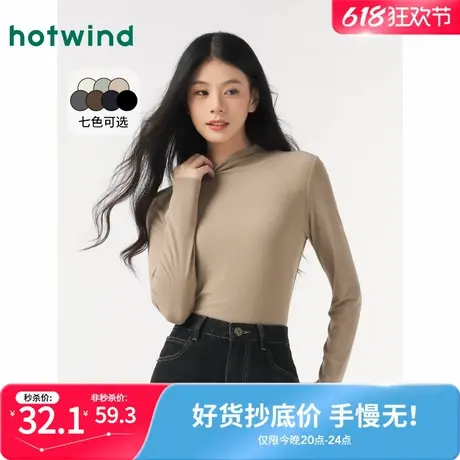 热风2024年春季新款女士舒适长袖T恤柔软透气纯色简约百搭女装商品大图