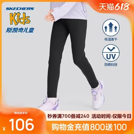 斯凯奇防晒科技儿童高弹紧身时尚舒适长裤春秋季户外运动裤女弹力图片