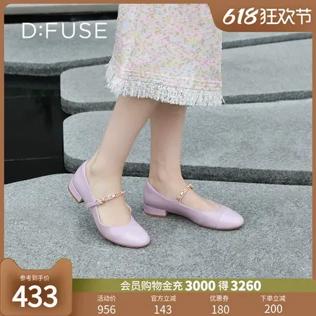 Dfuse迪芙斯2024春季新款羊皮链条平底玛丽珍平底单鞋DF41111006图片