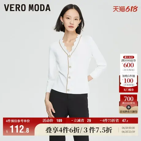 Vero Moda奥莱针织衫秋冬清仓百搭V领花瓣领七分袖针织衫毛衣女商品大图
