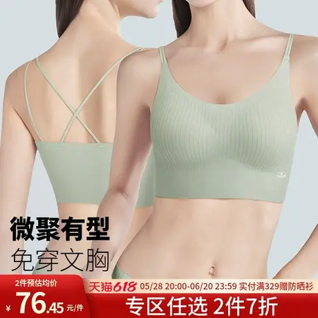 润微内衣女小胸聚拢显大无痕上托收副乳防下垂调整型文胸2024新款商品大图