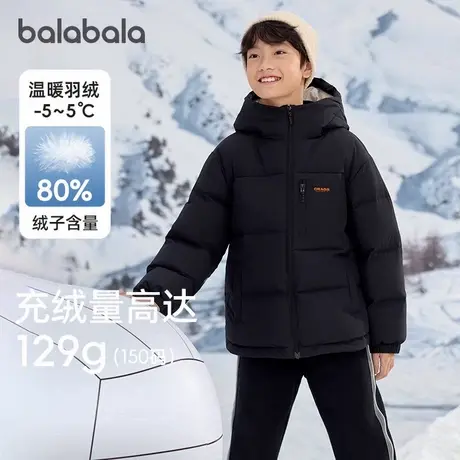 【商场同款】巴拉巴拉童装冬季羽绒服男童中大童保暖时尚外套连帽商品大图
