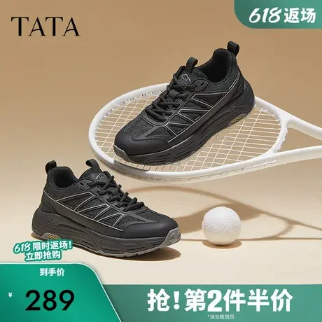 Tata他她休闲运动鞋男款户外增高板鞋父亲鞋2024秋季新款QFB01CM4商品大图