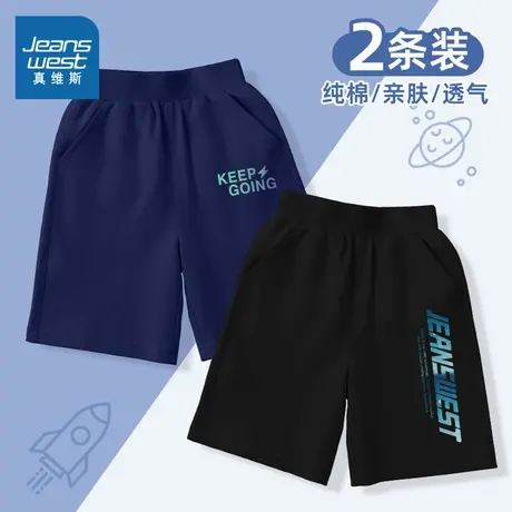 真维斯童装儿童短裤夏季外穿五分裤中大童运动裤2025新款男童裤子图片