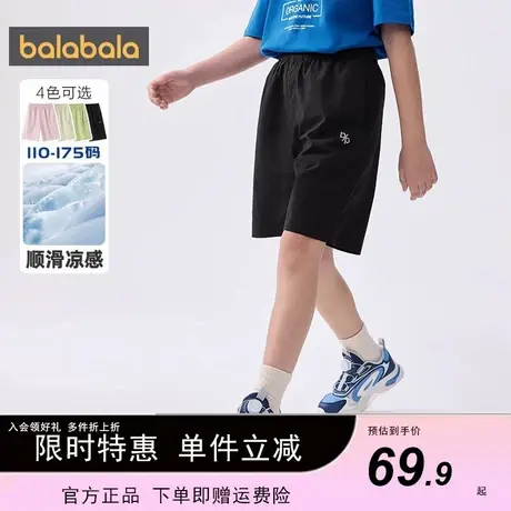 巴拉巴拉童装儿童短裤男童2025夏季薄款女童裤子直筒休闲中裤潮流商品大图