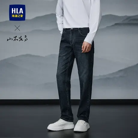 HLA/海澜之家山不在高系列牛仔裤25春秋新刺绣五袋款直筒裤子男图片