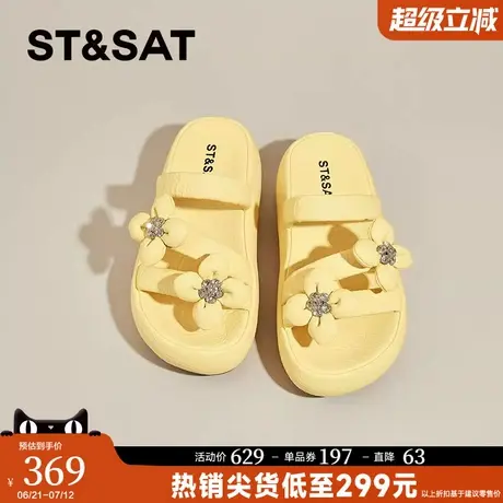 星期六高跟绝美外穿夏凉拖鞋2025新款法式配裙子厚底防滑一字拖鞋图片