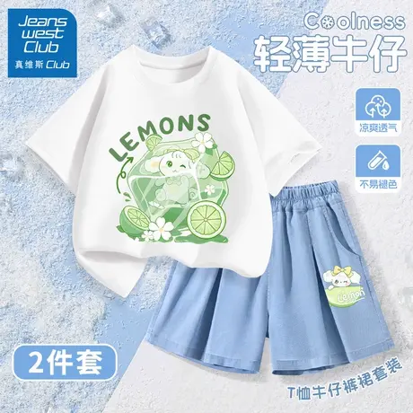 真维斯club女童运动套装2025新款儿童巨好看夏装女孩夏季短袖童装商品大图