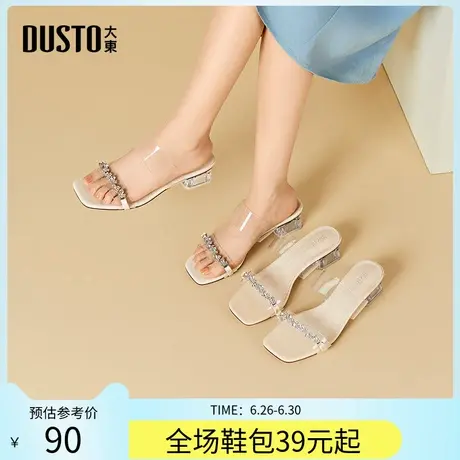 大东时装拖鞋女鞋2025夏季新款舒适粗跟中跟套脚露趾凉鞋X0556商品大图