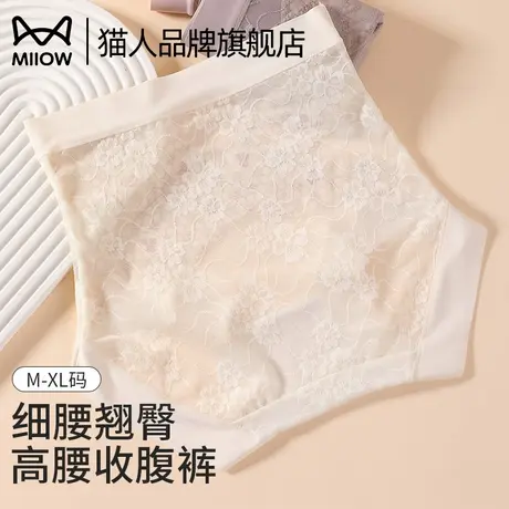 猫人提臀收腹内裤女强力收小肚子产后塑形翘臀无痕高腰塑身美体裤商品大图