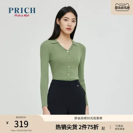 【商场同款】PRICH23春秋新款款V领小翻领竖纹坑条针织衫毛衣女商品大图