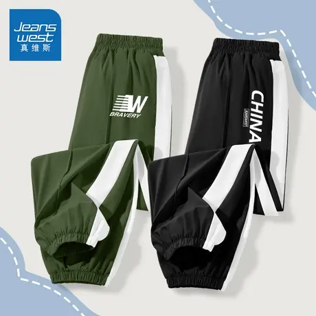 真维斯童装男童防蚊裤套装夏季2025新款男大童冰丝速干裤儿童裤子图片