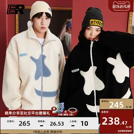 ER笑脸大LOGO绣花仿羊羔毛外套男女同款秋冬保暖立领夹克图片