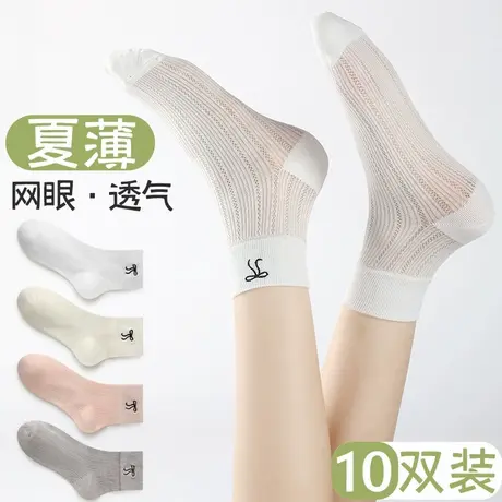雅鹿堆堆袜子女夏季薄款中筒袜夏天透气网眼白色长筒袜搭配小皮鞋商品大图