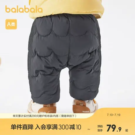 巴拉巴拉婴儿羽绒裤男童长裤女童裤子保暖裤宝宝宽松舒适休闲时尚商品大图