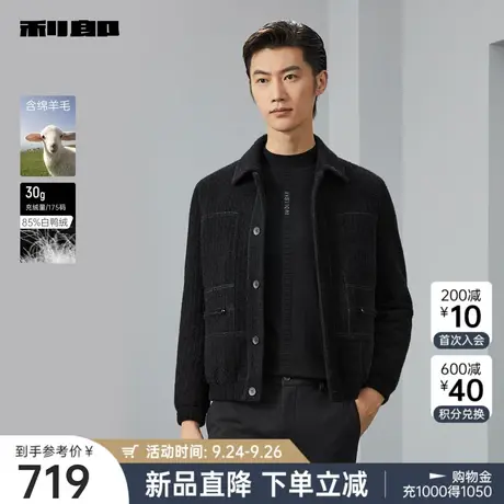 【绵羊毛】利郎官方 毛呢大衣男2023冬商务时尚翻领明线夹克外套商品大图