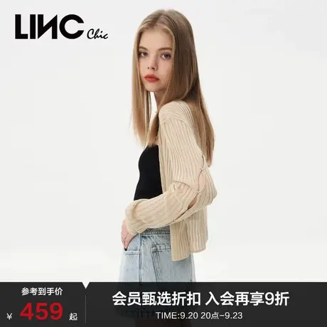 LINCCHIC金羽杰针织衫2023新款V领针织开衫外套防晒衫S232CR347Y商品大图