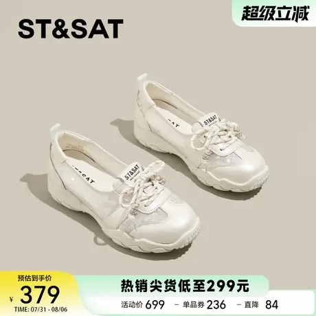 星期六厚底百搭小白鞋女款2025新款夏季网纱玛丽珍单鞋芭蕾运动鞋商品大图