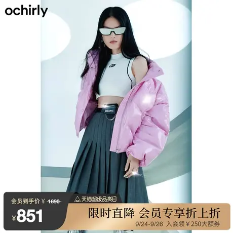 ochirly欧时力泡芙羽绒服女新款秋冬立领亮面时尚保暖外套显瘦商品大图