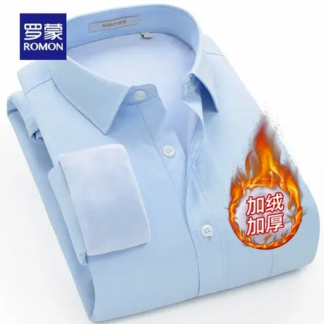 【加绒保暖】罗蒙男士长袖衬衫2025秋冬新款衬衣商务休闲加厚上衣商品大图