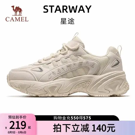 【星途】骆驼运动鞋男女鞋2025新款透气休闲鞋女厚底增高老爹鞋男商品大图