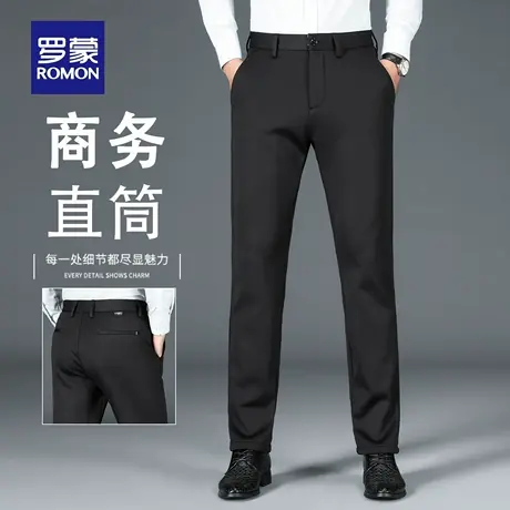 罗蒙2025秋冬新款商务休闲裤男免烫抗皱正装西裤弹力直筒长裤N2Z商品大图