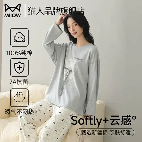 猫人纯棉女士睡衣2025春秋新款抗菌卡通休闲大码家居服睡衣套装商品大图