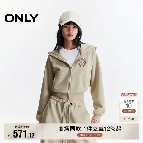 ONLY2025秋季新款松弛慵懒宽松刺绣字母连帽插肩短款长袖卫衣女商品大图