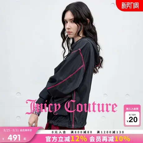Juicy Couture橘滋外套女2025年秋季新款黑色抽绳连帽轻薄上衣图片