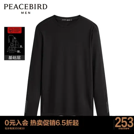 太平鸟男装 户外机能风长袖T恤男内搭长袖 B2DCC4G09商品大图