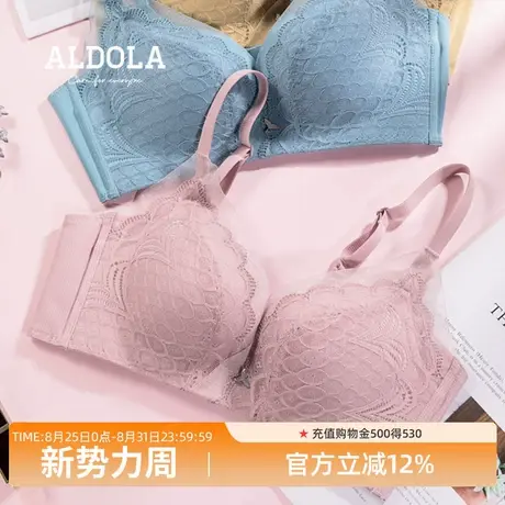 雅黛丽内衣女小胸聚拢镂空性感蕾丝无钢圈调整型胸罩收副乳防下垂商品大图