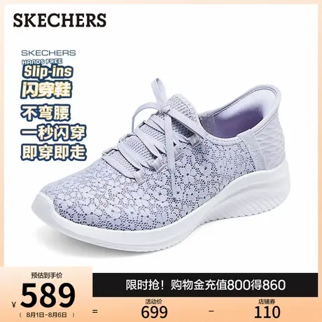 闪穿鞋斯凯奇夏季女鞋孕妇鞋一脚蹬网面透气健步鞋轻便蕾丝休闲鞋图片