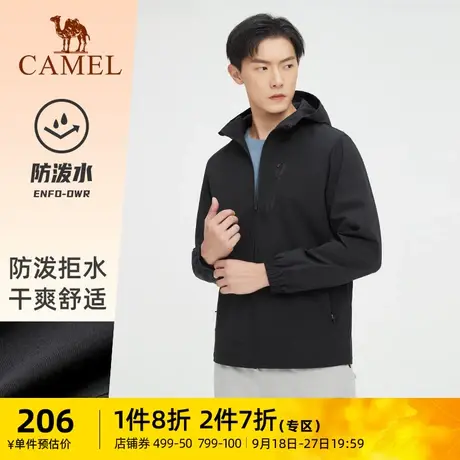 骆驼男装夹克外套加绒2023春秋新款梭织连帽立领户外防风加厚保暖商品大图