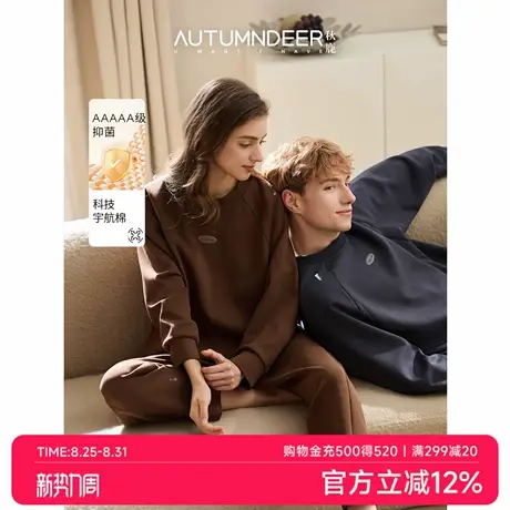 新品秋鹿可外穿家居服长袖长裤卫衣睡衣套装男女圆领秋冬宽松舒适商品大图