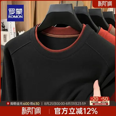 【德绒磨毛高弹】罗蒙男士长袖T恤2025秋季新款保暖假两件打底衫商品大图