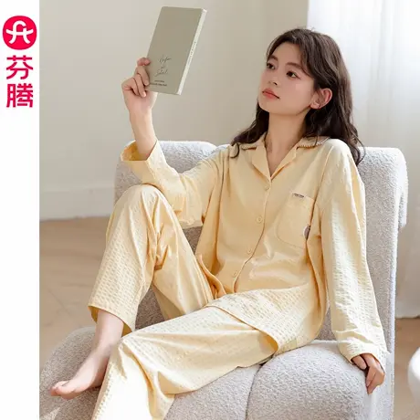 芬腾纯棉少女睡衣春秋长袖长裤甜美可爱亲肤透气外穿家居服2025年商品大图