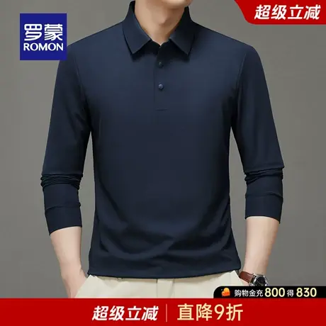 【华夫格】罗蒙男士商务休闲长袖POLO衫2025秋季新款百搭翻领T恤图片