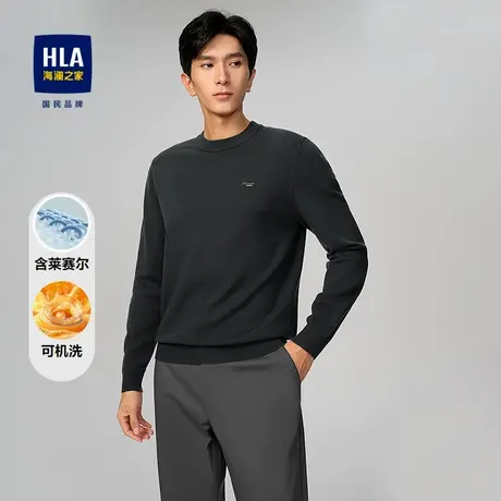 HLA/海澜之家时尚圆领长袖针织衫25秋新可机洗含莱赛尔打底衫男图片