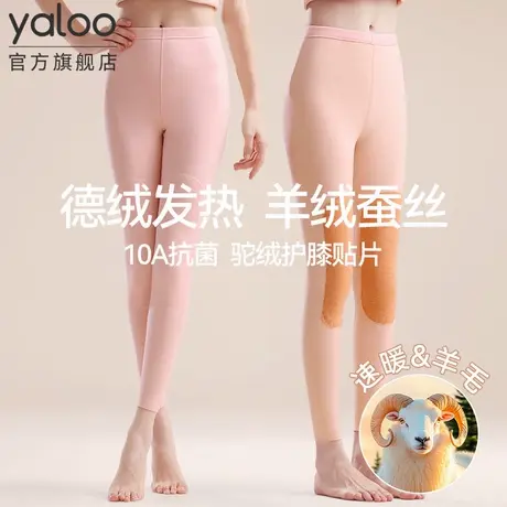 雅鹿秋裤女士保暖裤打底裤羊毛蚕丝护膝德绒发热线裤2025新款冬季商品大图
