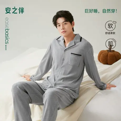 安之伴【巨柔软】男士睡衣2025新款简约宽松开衫套装可外穿家居服商品大图
