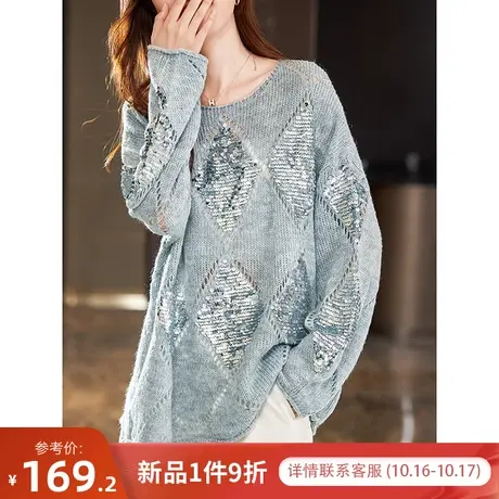 宝诗黎【10月16日新品-折扣价169.2】亮片镂空慵懒毛衣AHA3001商品大图