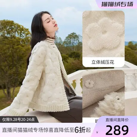 【直播间】香影毛绒外套女2023冬季新款仿皮草羊羔毛风格颗粒绒商品大图