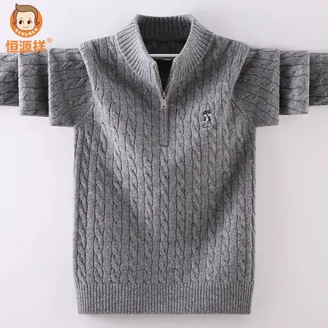恒源祥儿童毛衣秋冬针织衫拉链保暖打底衫毛线男童羊毛衫2025新款图片