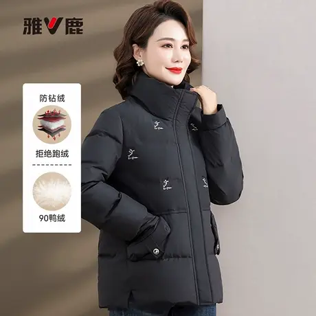 雅鹿官方冬季正品新款冬季羽绒服纯色加厚修身短外套YMG01X17060图片